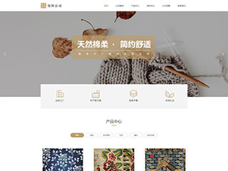 ��֯��վ���Զ�ģ��������ƿ���