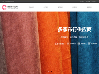 ��֯��վ���Զ�ģ��������ƿ���