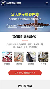 Ʊ����վ�ֻ���ģ��������ƿ���