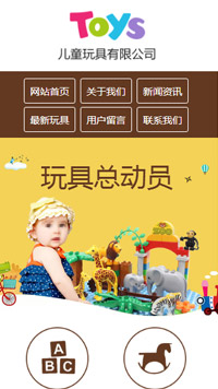 �����վ�ֻ���ģ��������ƿ���