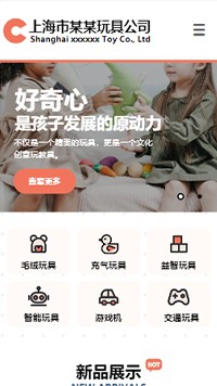 �����վ�ֻ���ģ��������ƿ���