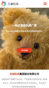 �����վ�ֻ���ģ��������ƿ���