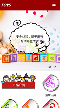 �����վ�ֻ���ģ��������ƿ���