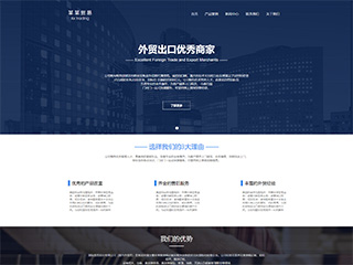 ó�ס�������վ���Զ�ģ��������ƿ���