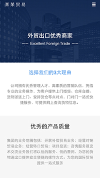 ó�ס�������վ�ֻ���ģ��������ƿ���