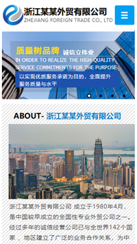 ó�ס�������վ�ֻ���ģ��������ƿ���