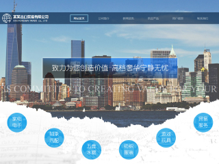 ó�ס�������վ���Զ�ģ��������ƿ���