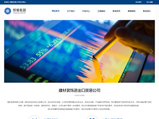 ó�ס�������վ���Զ�ģ��������ƿ���