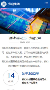 ó�ס�������վ�ֻ���ģ��������ƿ���