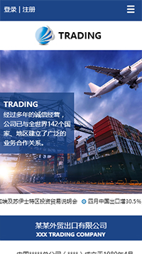 ó�ס�������վ�ֻ���ģ��������ƿ���