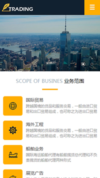 ó�ס�������վ�ֻ���ģ��������ƿ���