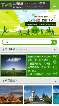 ���Ρ��羰��վ�ֻ���ģ��������ƿ���