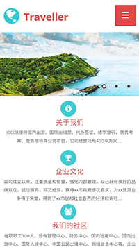 ���Ρ��羰��վ�ֻ���ģ��������ƿ���