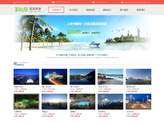 ���Ρ��羰��վ���Զ�ģ��������ƿ���