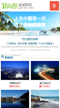 ���Ρ��羰��վ�ֻ���ģ��������ƿ���