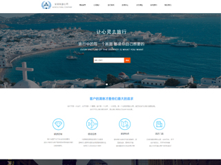 ���Ρ��羰��վ���Զ�ģ��������ƿ���