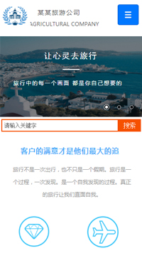 ���Ρ��羰��վ�ֻ���ģ��������ƿ���