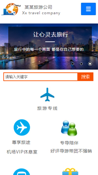 ���Ρ��羰��վ�ֻ���ģ��������ƿ���