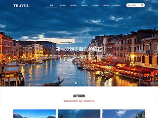 ���Ρ��羰��վ���Զ�ģ��������ƿ���