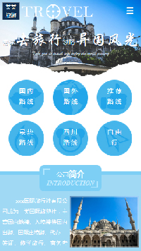 ���Ρ��羰��վ�ֻ���ģ��������ƿ���