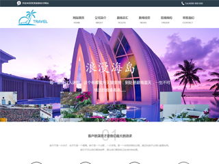 ���Ρ��羰��վ���Զ�ģ��������ƿ���