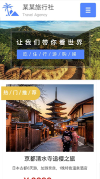 ���Ρ��羰��վ�ֻ���ģ��������ƿ���