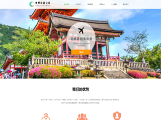 ���Ρ��羰��վ���Զ�ģ��������ƿ���