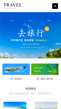 ���Ρ��羰��վ�ֻ���ģ��������ƿ���