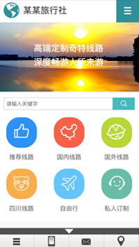���Ρ��羰��վ�ֻ���ģ��������ƿ���