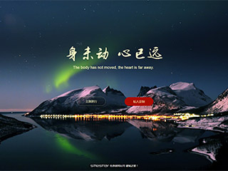 ���Ρ��羰��վ���Զ�ģ��������ƿ���