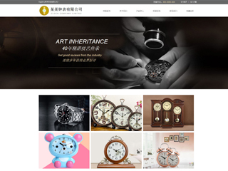 �ӱ���վ���Զ�ģ��������ƿ���