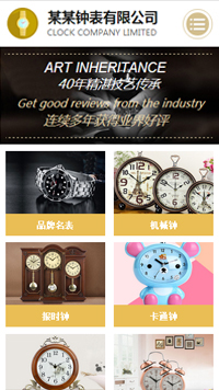 �ӱ���վ�ֻ���ģ��������ƿ���