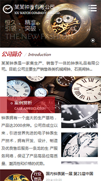 �ӱ���վ�ֻ���ģ��������ƿ���