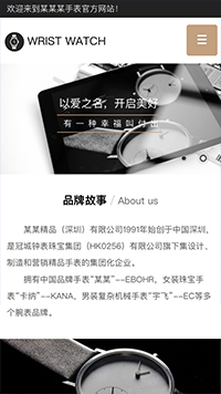 �ӱ���վ�ֻ���ģ��������ƿ���