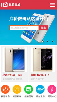 ������վ�ֻ���ģ��������ƿ���