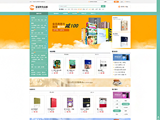 ������վ���Զ�ģ��������ƿ���