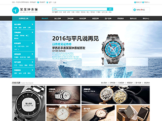 ������վ���Զ�ģ��������ƿ���