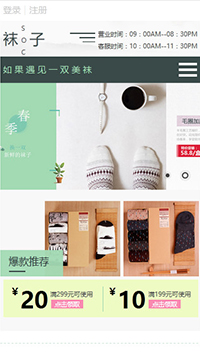 ������վ�ֻ���ģ��������ƿ���