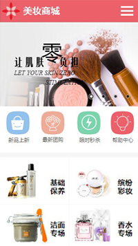 ������վ�ֻ���ģ��������ƿ���