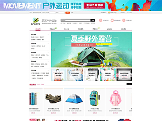 ������վ���Զ�ģ��������ƿ���