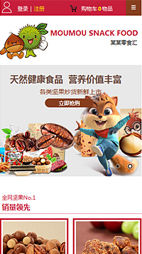 ������վ�ֻ���ģ��������ƿ���