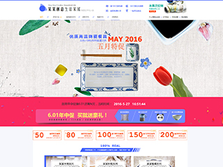 ������վ���Զ�ģ��������ƿ���