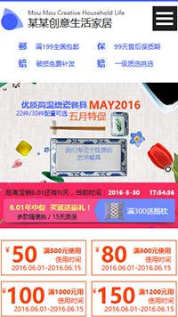 ������վ�ֻ���ģ��������ƿ���