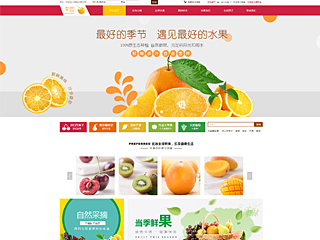 ������վ���Զ�ģ��������ƿ���