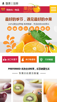 ������վ�ֻ���ģ��������ƿ���