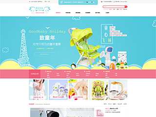 ������վ���Զ�ģ��������ƿ���