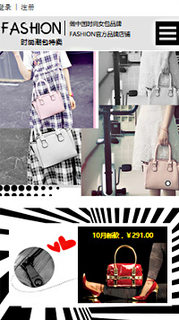 ������վ�ֻ���ģ��������ƿ���