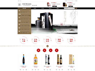 ������վ���Զ�ģ��������ƿ���