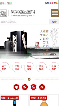 ������վ�ֻ���ģ��������ƿ���