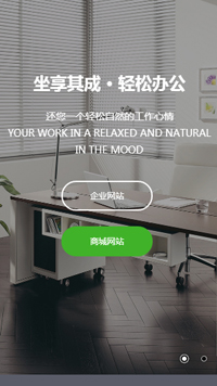 ������վ�ֻ���ģ��������ƿ���